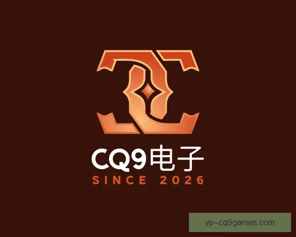 了解CQ9电子